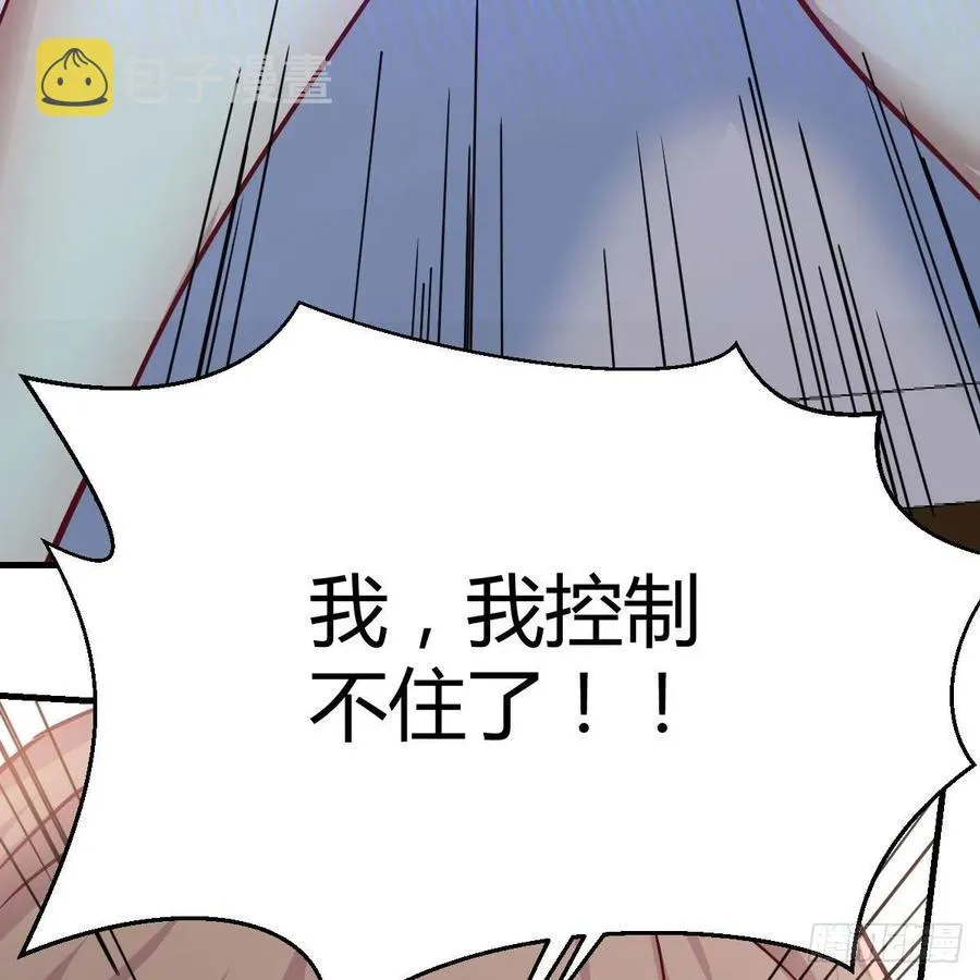 第一百十八话 洗脑停不下来 第26页