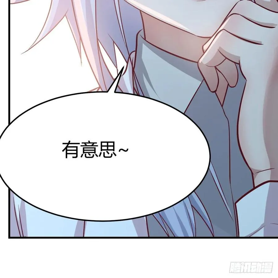第一百十八话 洗脑停不下来 第38页