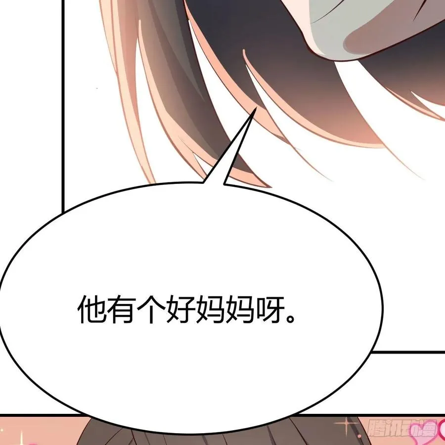 第一百十八话 洗脑停不下来 第55页