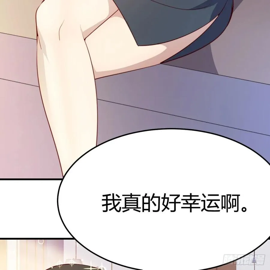 第一百十八话 洗脑停不下来 第59页