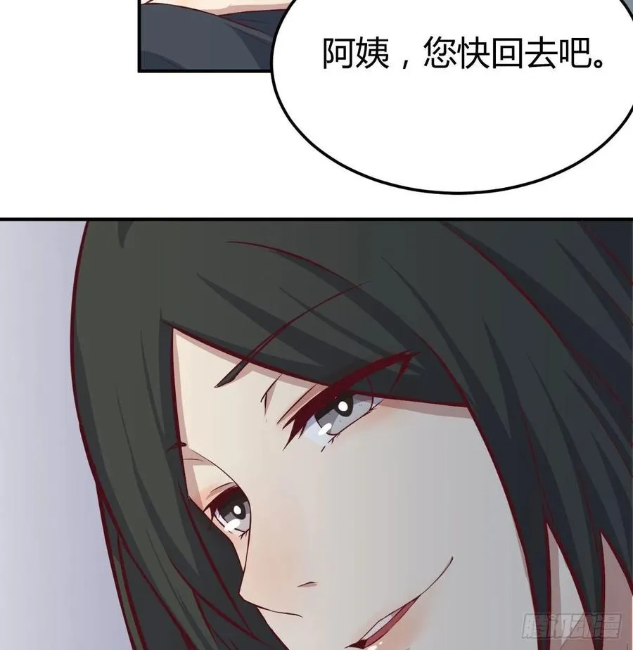 第一百十九话 导师兴致来了 第4页