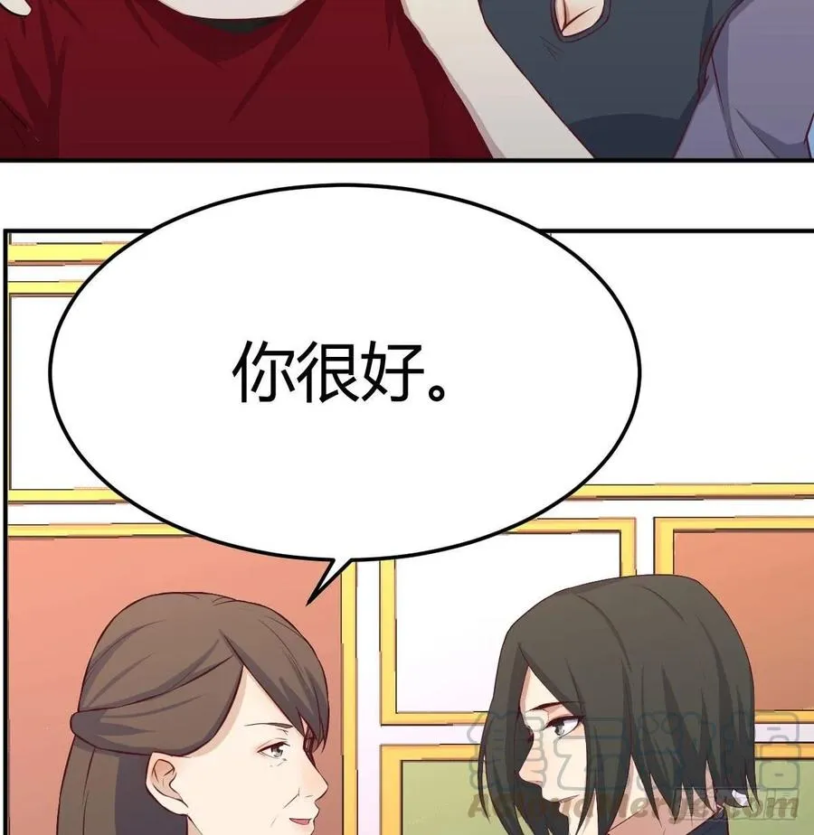 第一百十九话 导师兴致来了 第9页