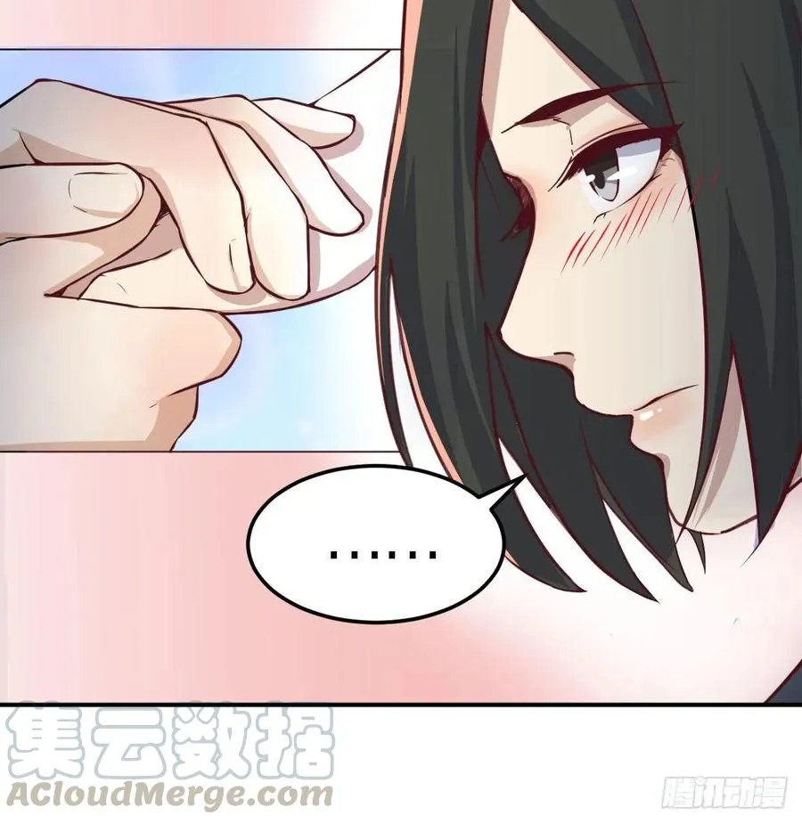 第一百十九话 导师兴致来了 第17页