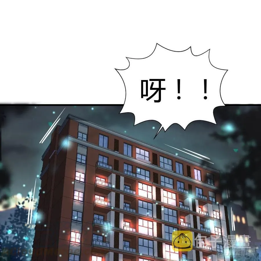 第一百十九话 导师兴致来了 第21页