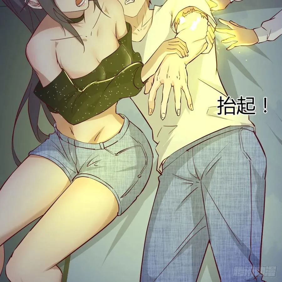 第一百十九话 导师兴致来了 第27页