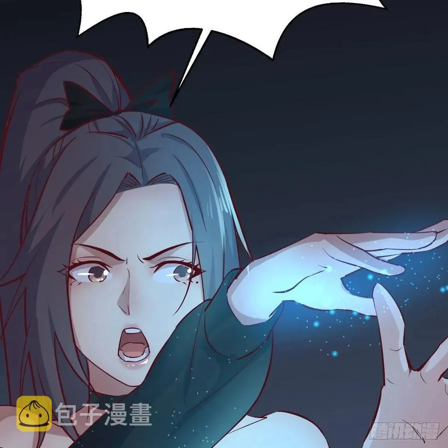 第一百十九话 导师兴致来了 第30页