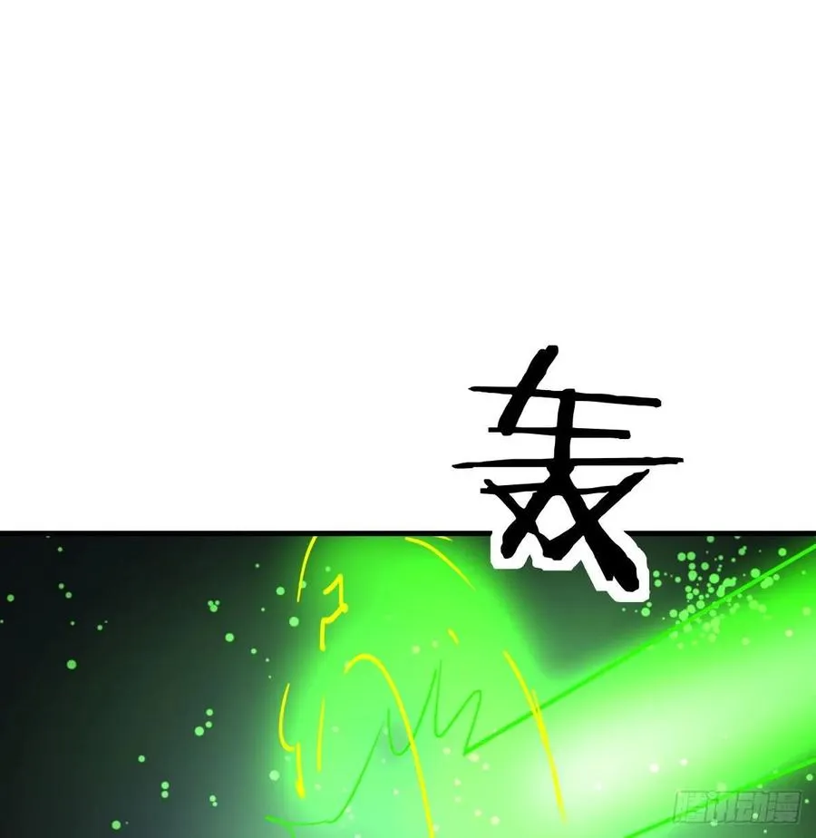 第一百十九话 导师兴致来了 第46页