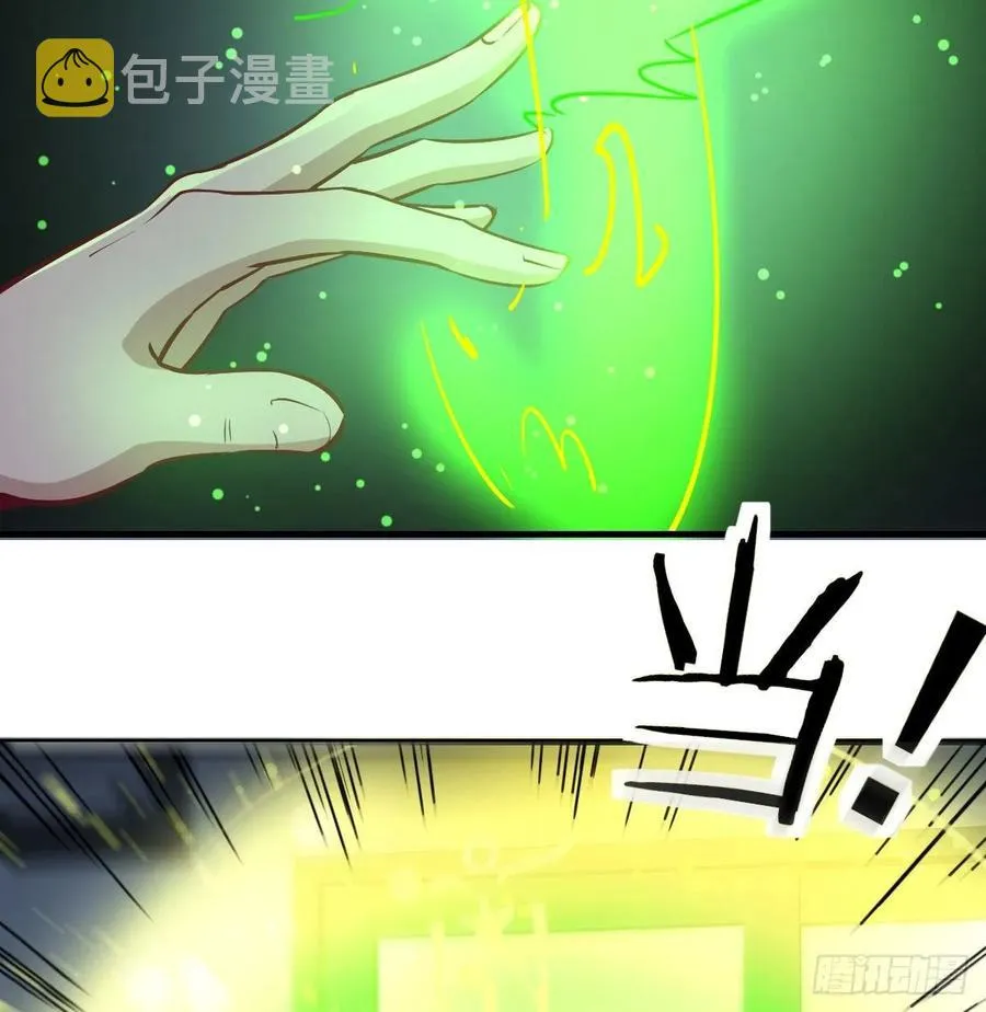第一百十九话 导师兴致来了 第47页