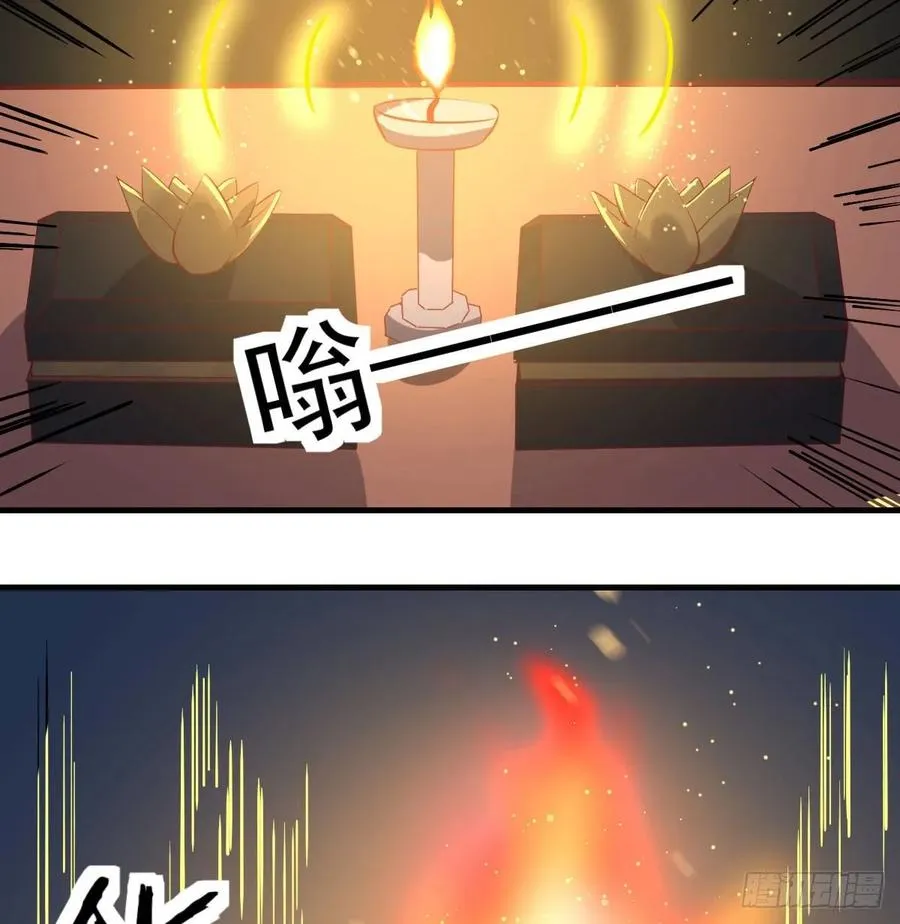 第一百十九话 导师兴致来了 第50页