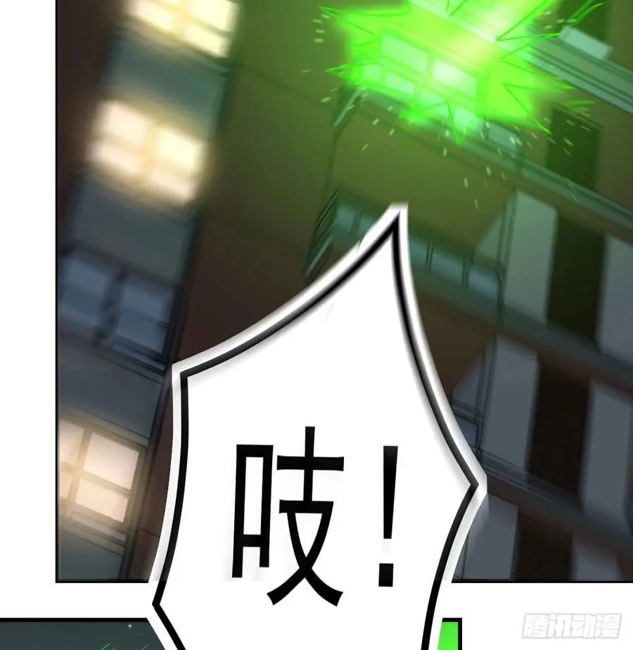 第一百十九话 导师兴致来了 第54页