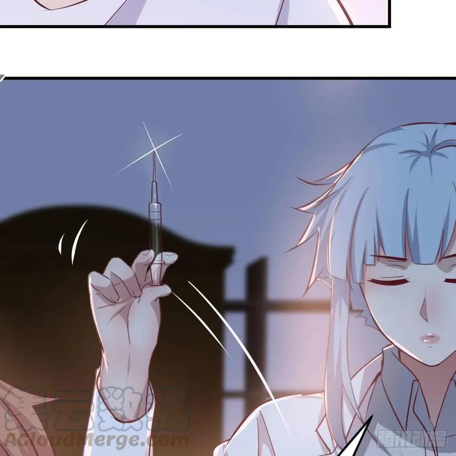 第120话 心慧抢着来双修了 第17页