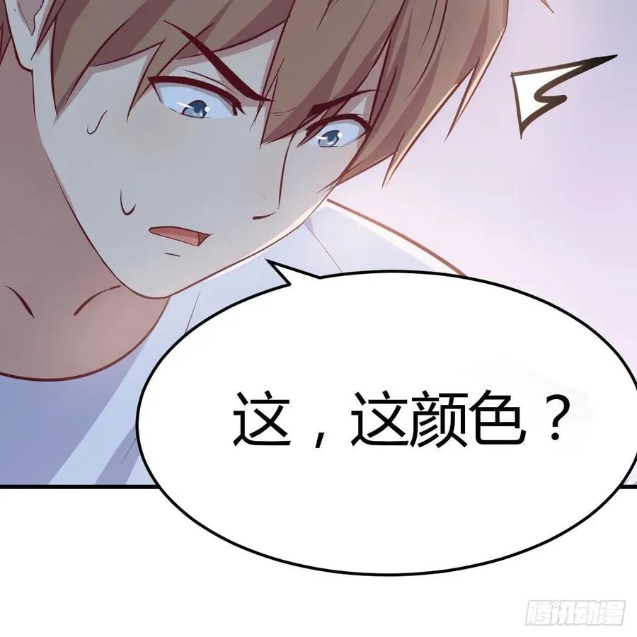 第120话 心慧抢着来双修了 第22页