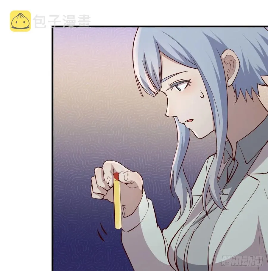 第120话 心慧抢着来双修了 第23页