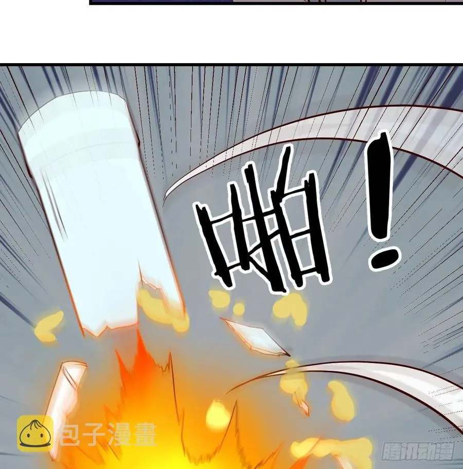 第120话 心慧抢着来双修了 第24页