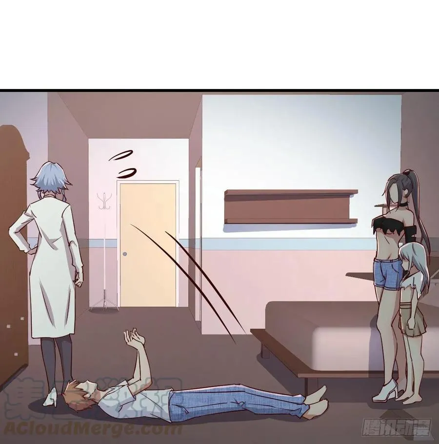 第120话 心慧抢着来双修了 第33页