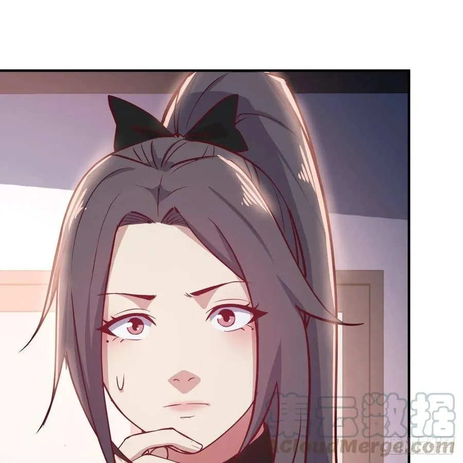 第120话 心慧抢着来双修了 第49页