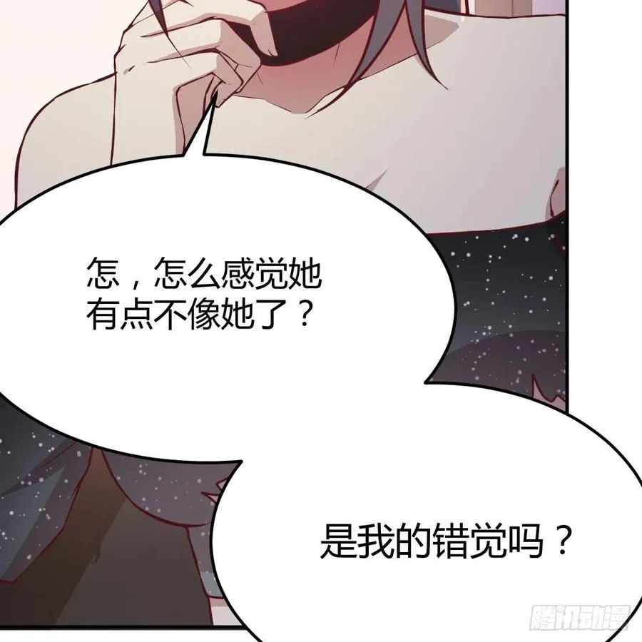 第120话 心慧抢着来双修了 第50页