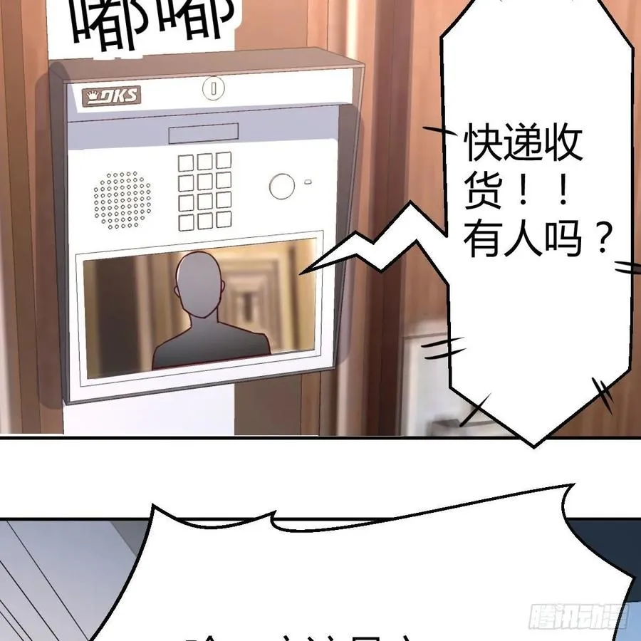 第120话 心慧抢着来双修了 第55页