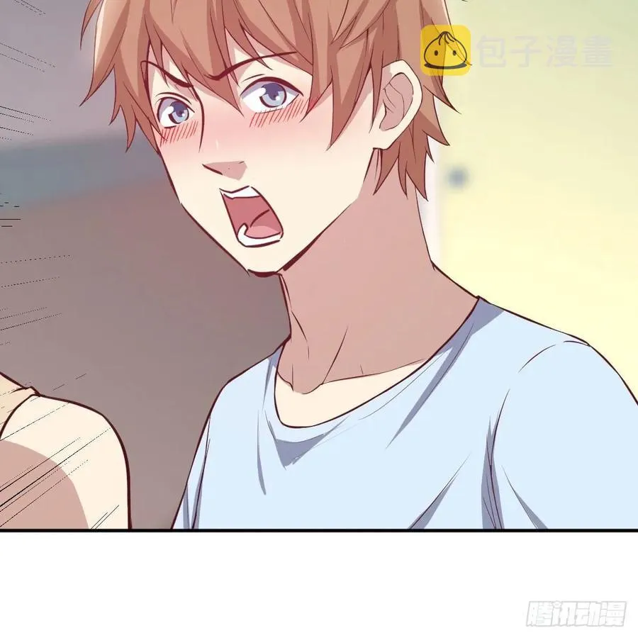 第120话 心慧抢着来双修了 第63页