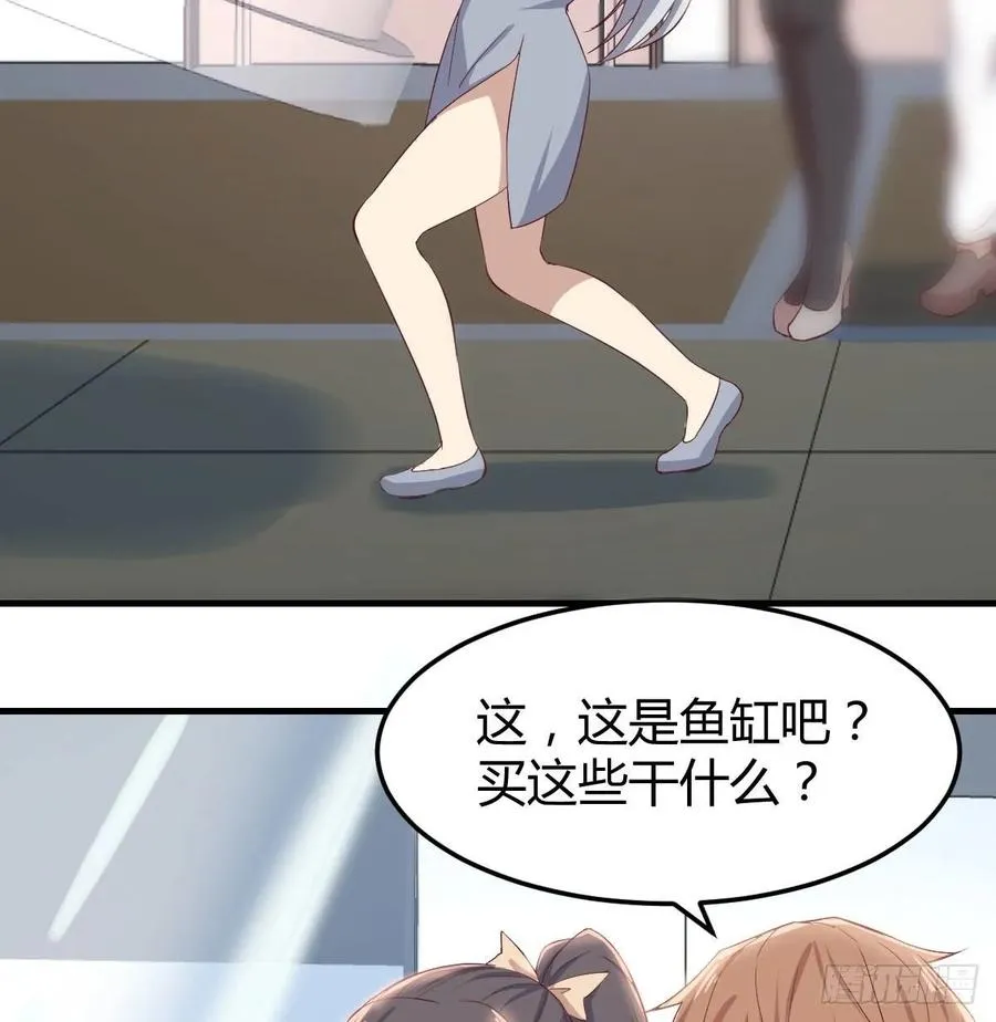 第121话 弥勒欲界双修秘法 第3页