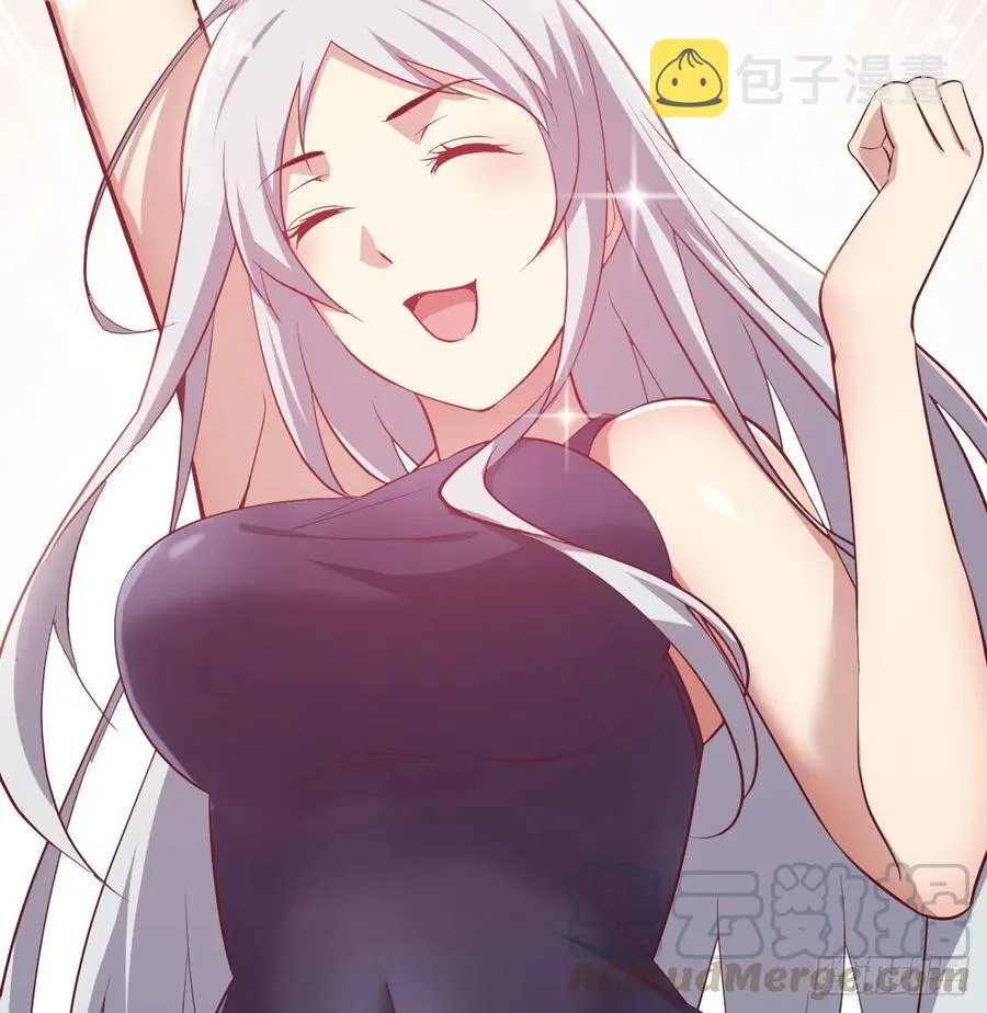 第121话 弥勒欲界双修秘法 第21页
