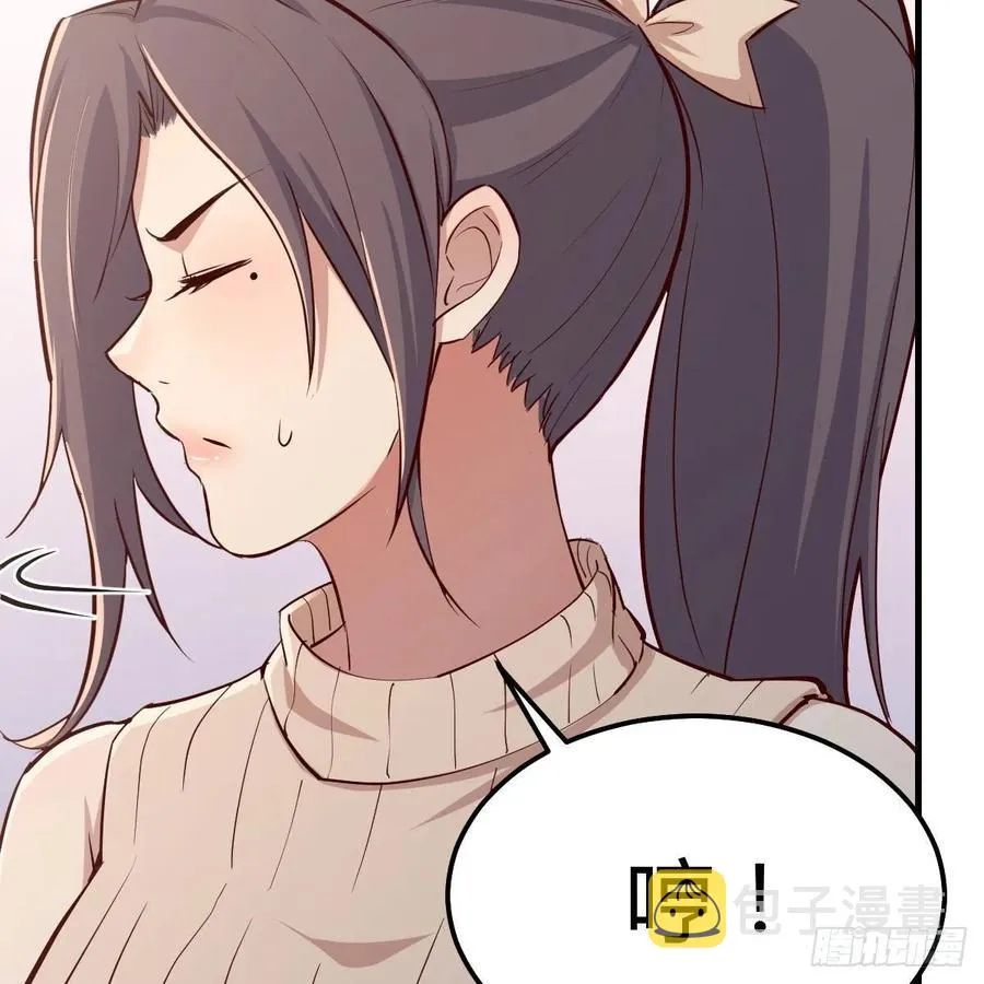 第121话 弥勒欲界双修秘法 第35页