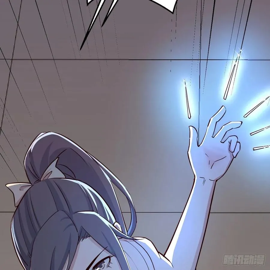 第121话 弥勒欲界双修秘法 第38页
