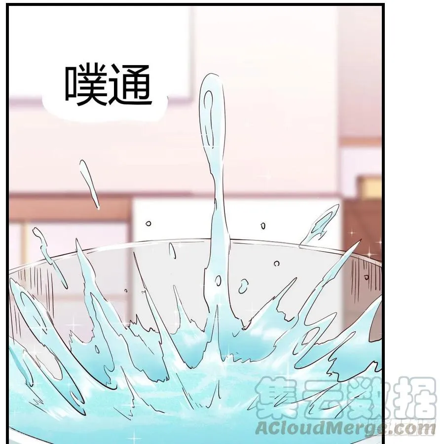 第121话 弥勒欲界双修秘法 第41页