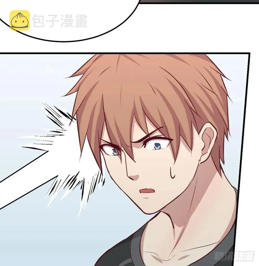第121话 弥勒欲界双修秘法 第50页