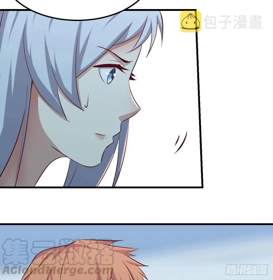 第121话 弥勒欲界双修秘法 第61页