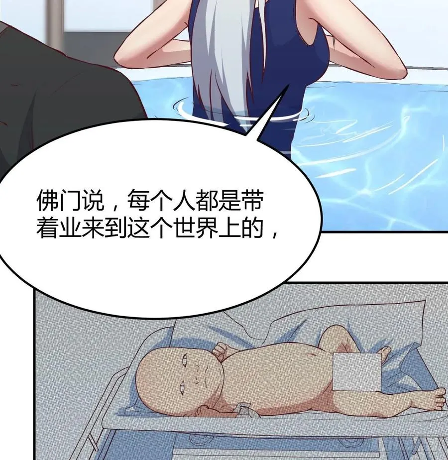第122话 无伤关 第4页