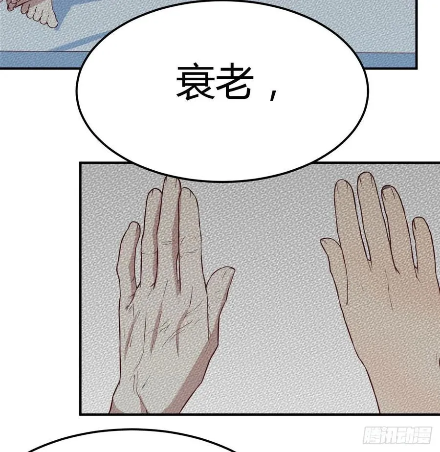 第122话 无伤关 第7页