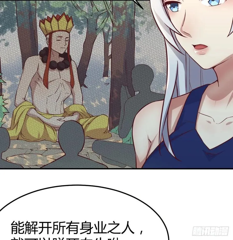 第122话 无伤关 第11页