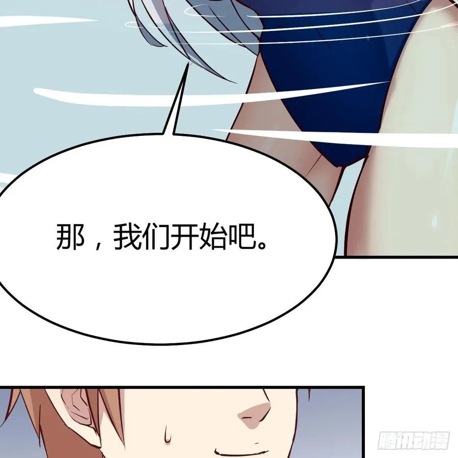 第122话 无伤关 第30页