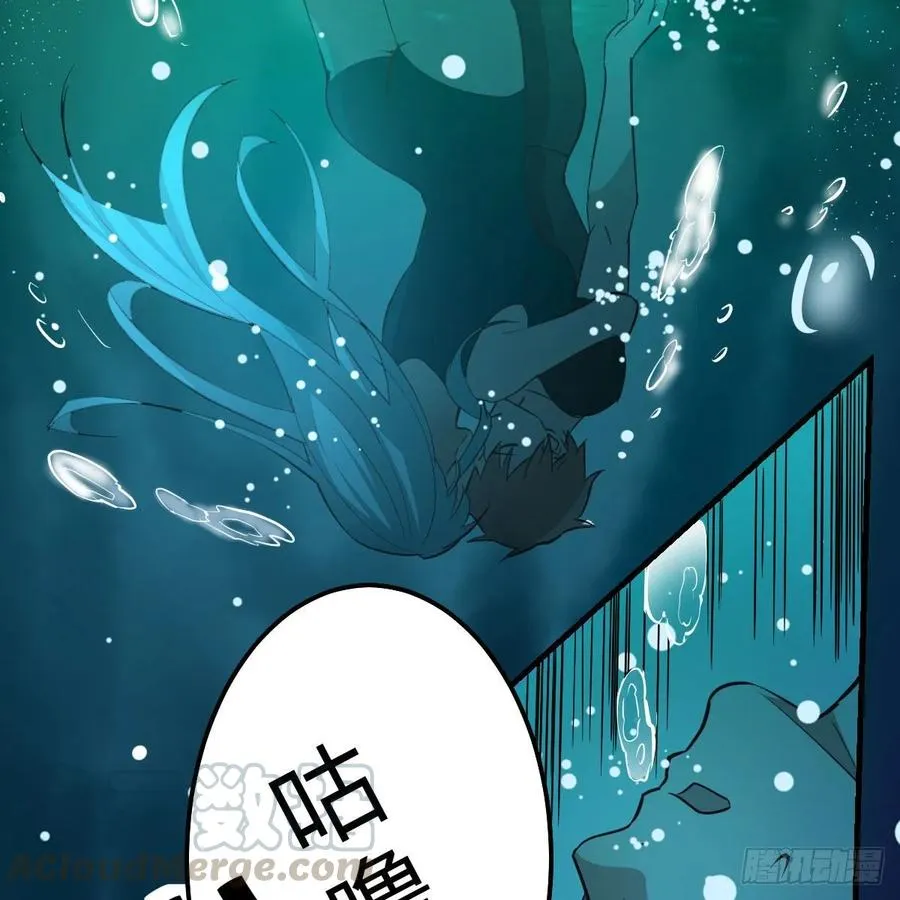 第122话 无伤关 第49页