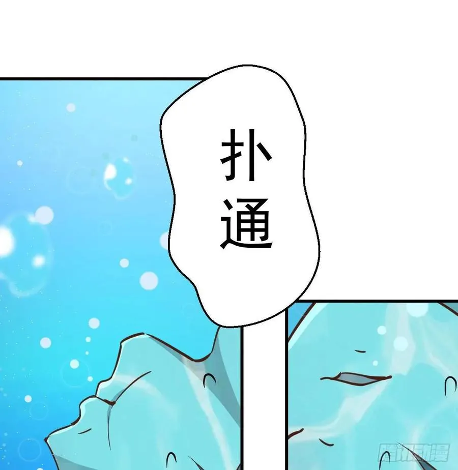 第122话 无伤关 第51页