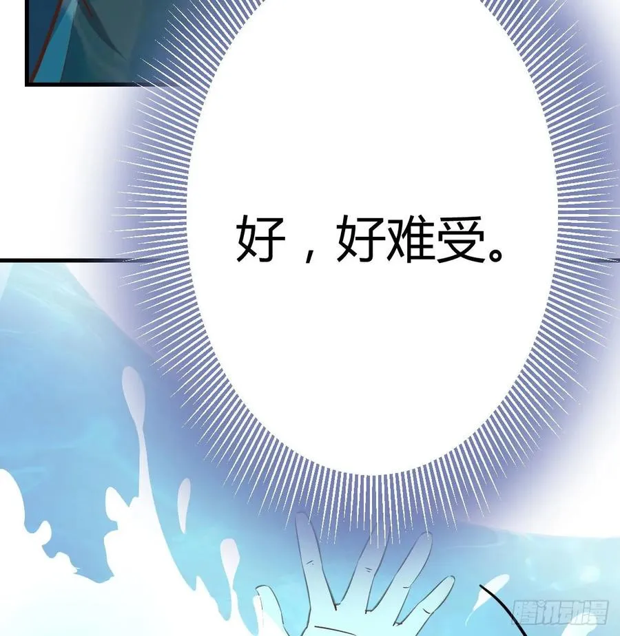 第122话 无伤关 第55页