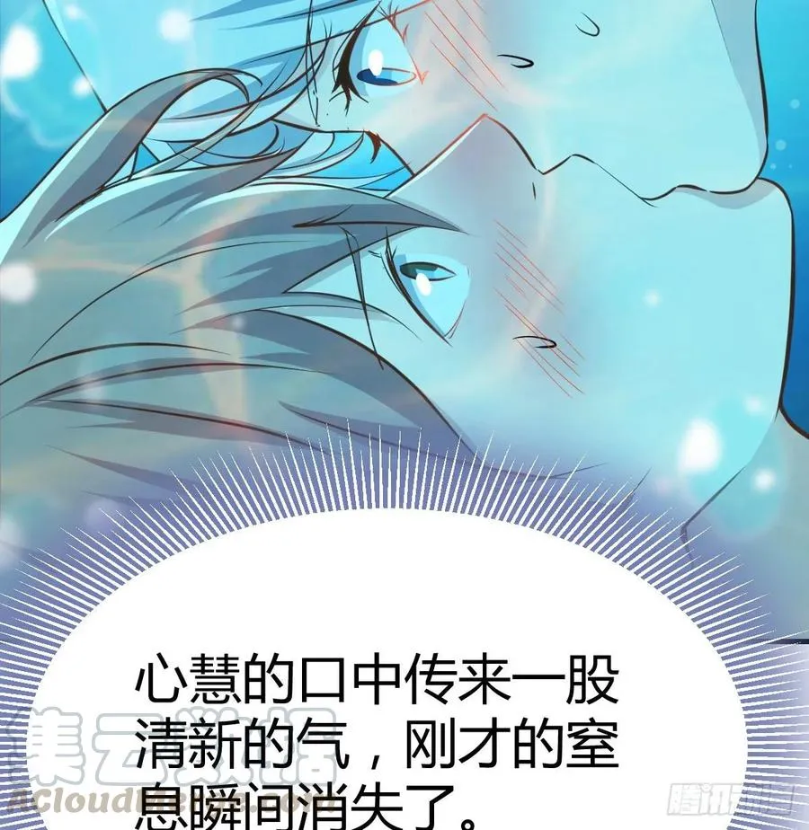 第122话 无伤关 第65页