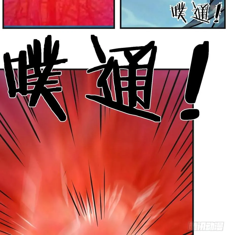 第123话 小心脏吃不消 第11页