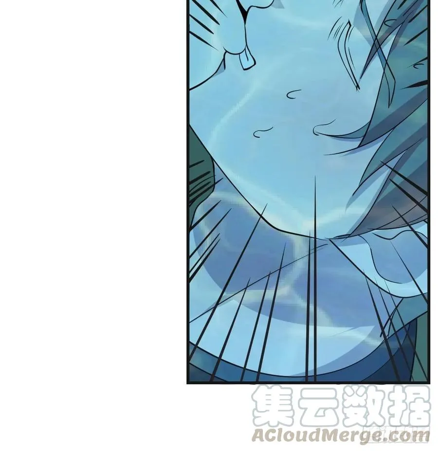 第123话 小心脏吃不消 第13页