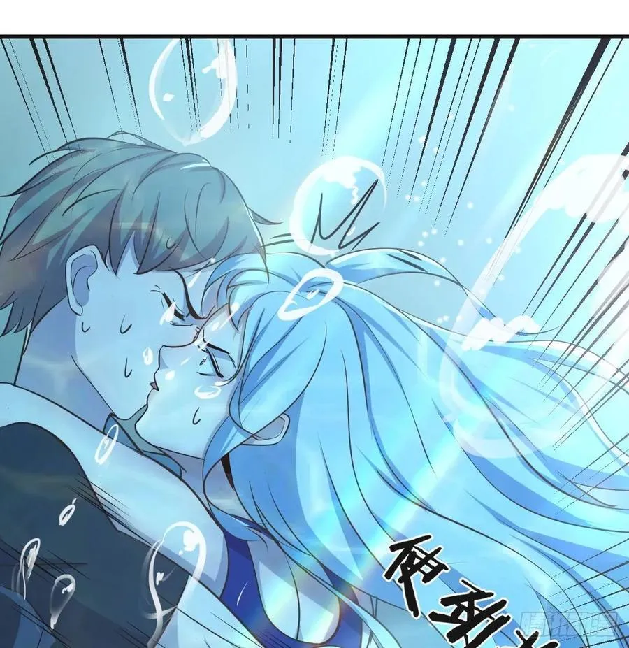 第123话 小心脏吃不消 第14页