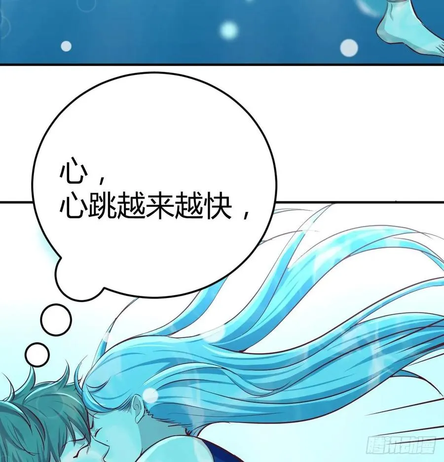 第123话 小心脏吃不消 第34页