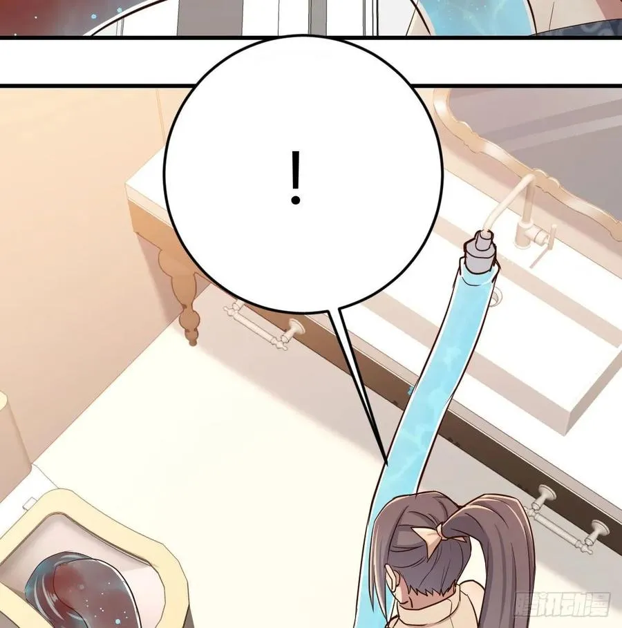 第123话 小心脏吃不消 第44页