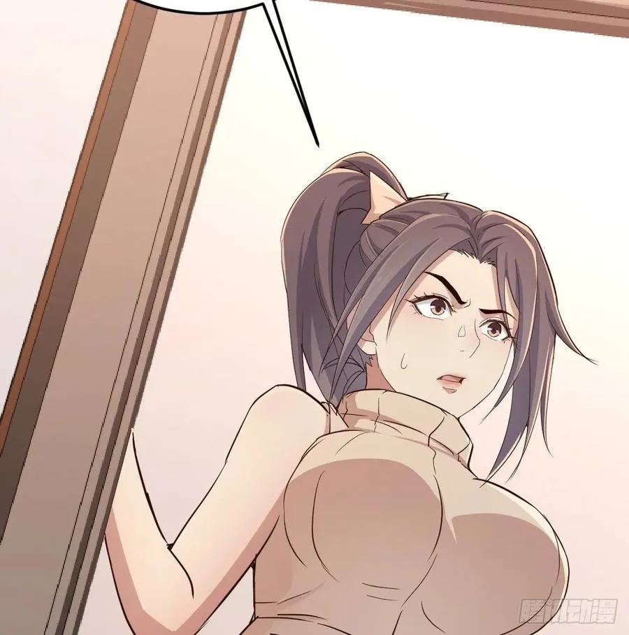 第123话 小心脏吃不消 第46页