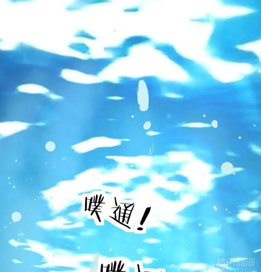 第123话 小心脏吃不消 第51页