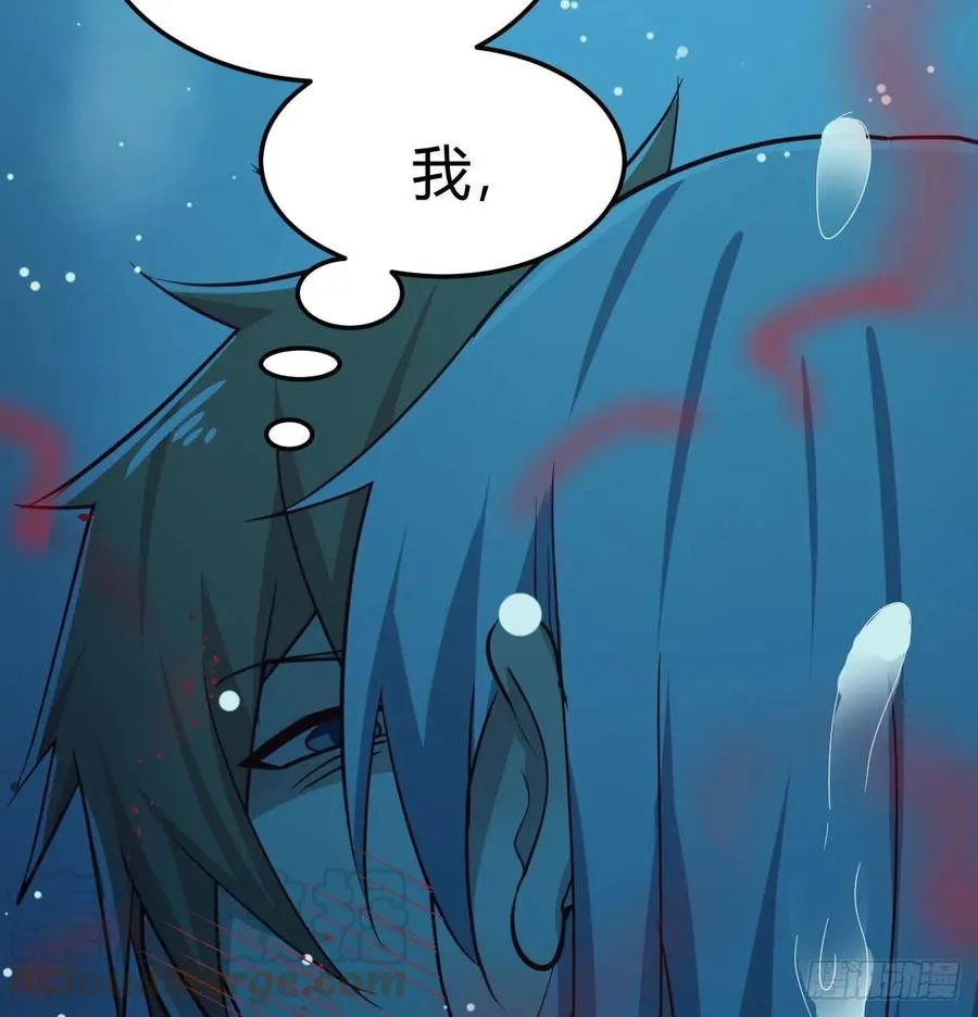 第123话 小心脏吃不消 第53页