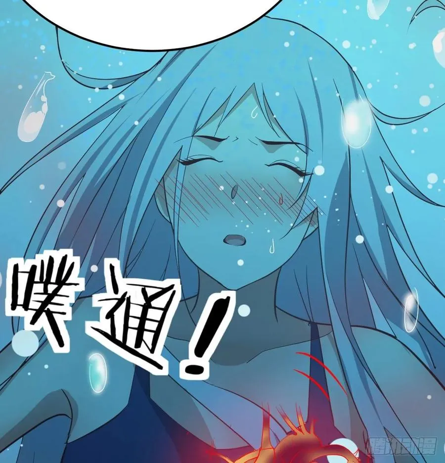 第123话 小心脏吃不消 第55页