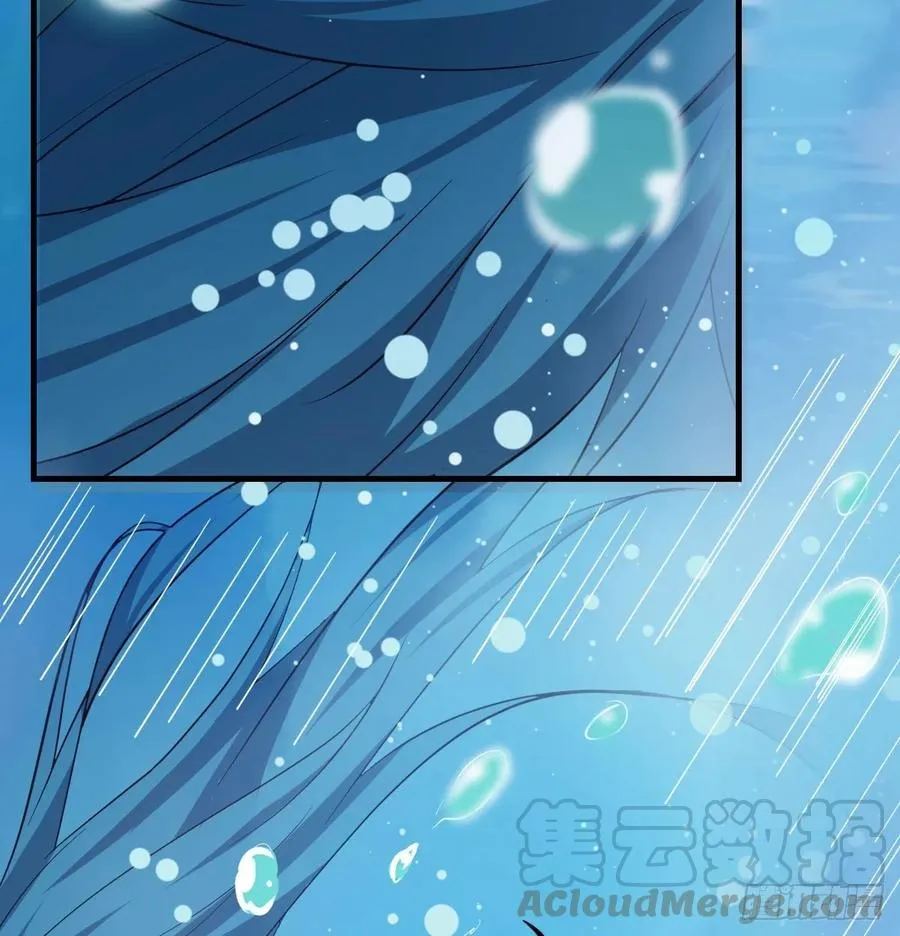 第123话 小心脏吃不消 第61页