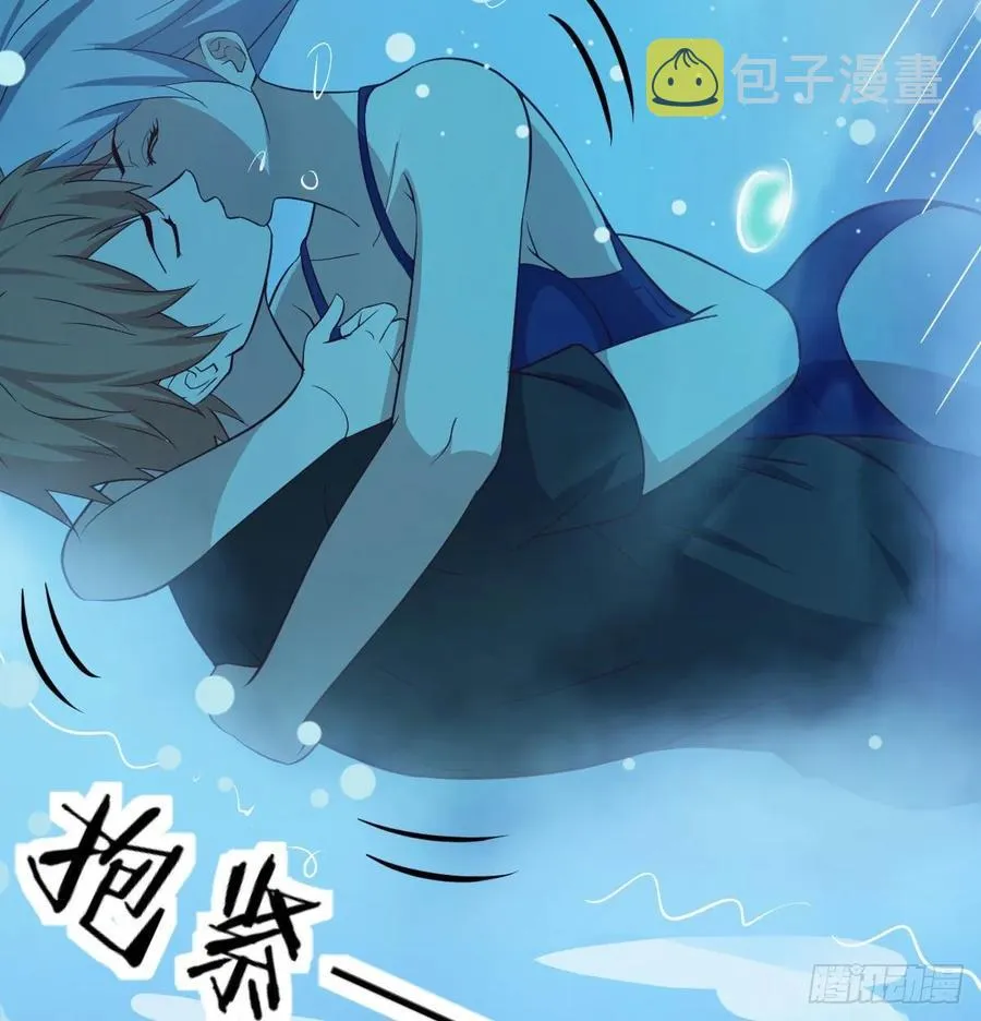 第123话 小心脏吃不消 第62页