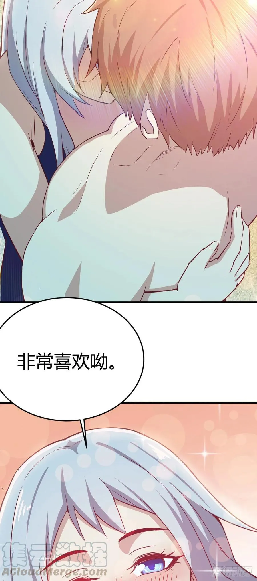第124 火起来了 第7页